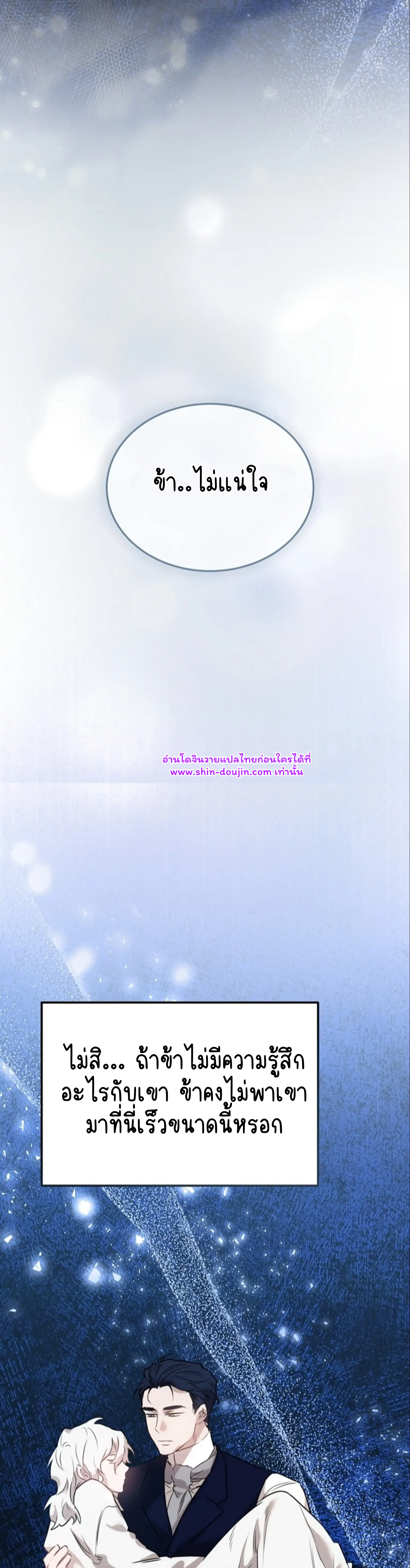 Don’t Press the Button EP 28